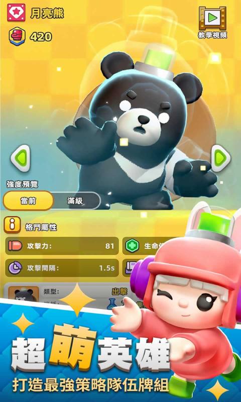 僵尸炒大场(Zombie Boss)图5