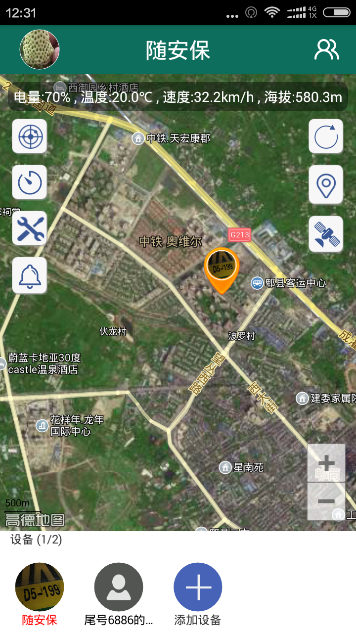 随安保图1