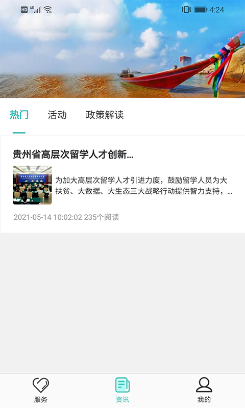 贵州优才卡图1