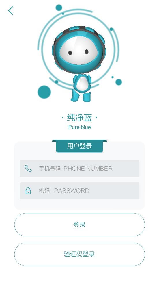中财纯净蓝图3