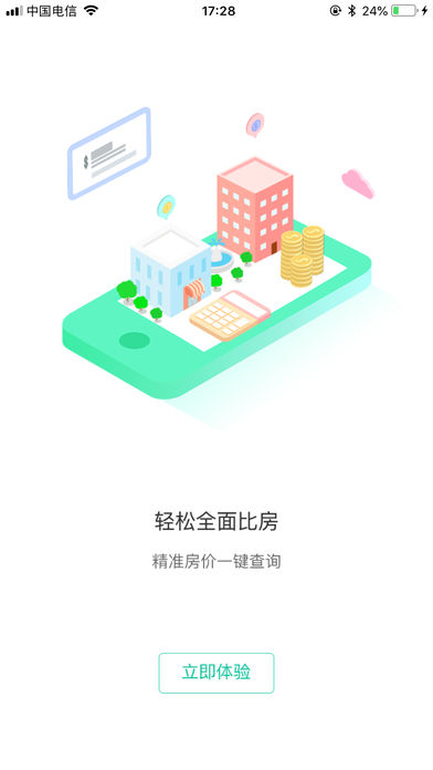如是办公图3