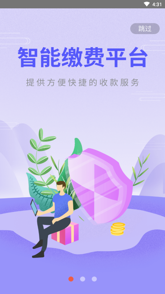 放薪尚 放薪尚