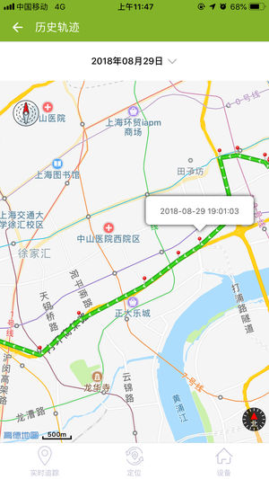 中国移动定位器
