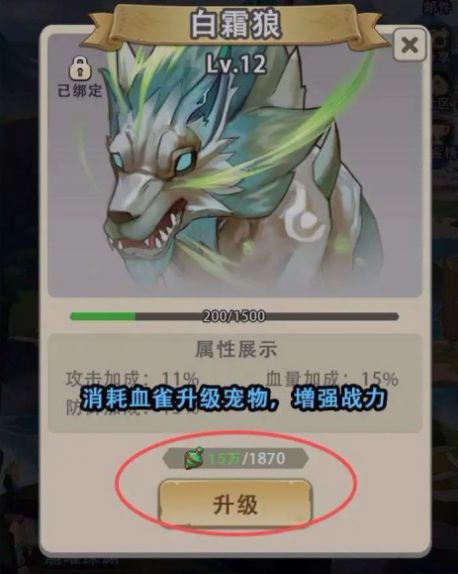 塞波尔图2