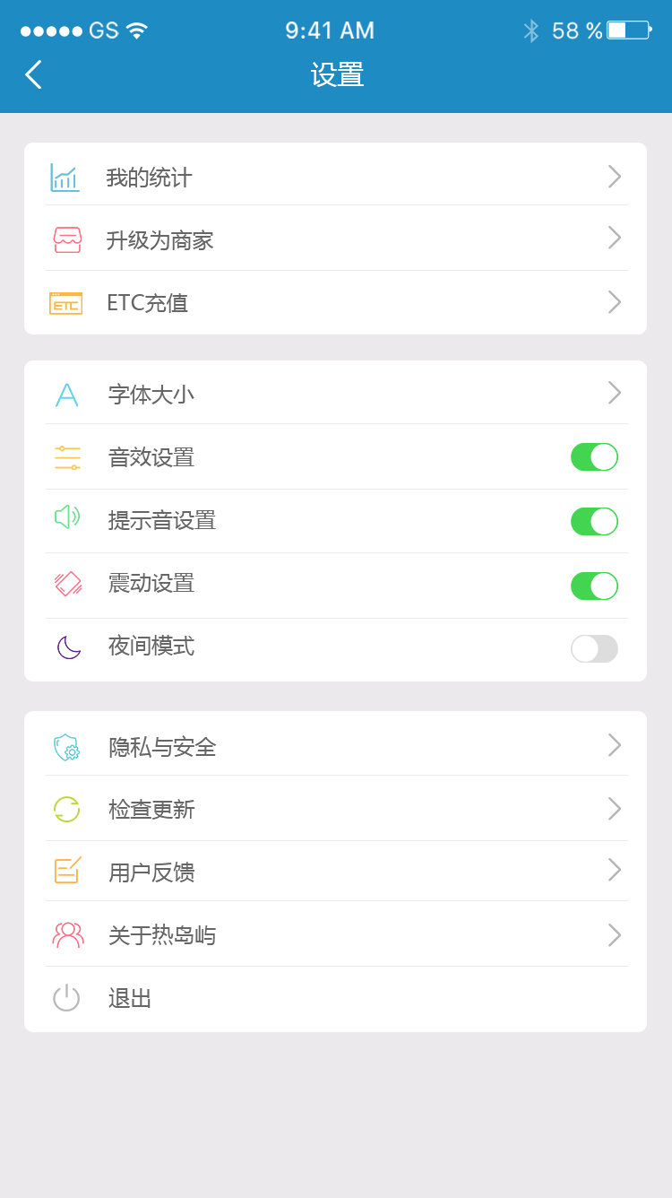热屿图3