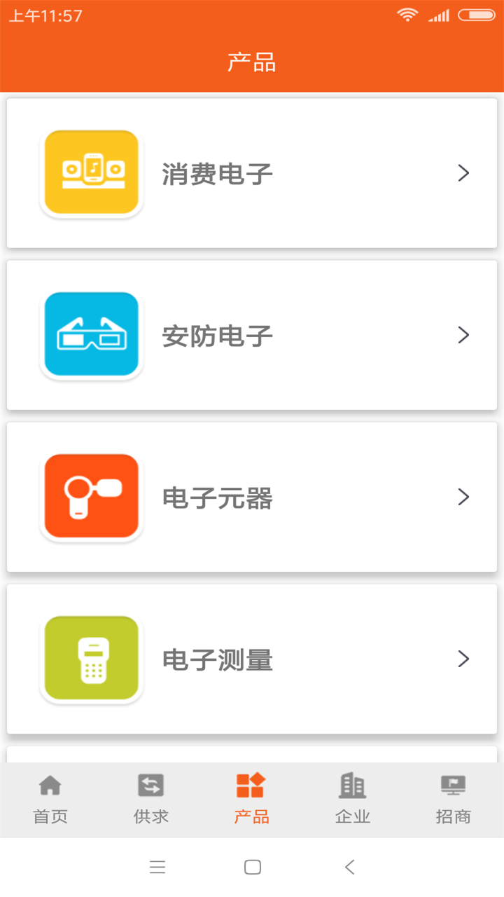 电子优益图4