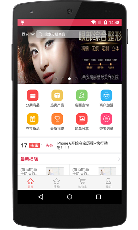 17购图5
