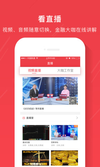 爱杠杆图2