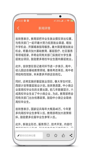 百态图2
