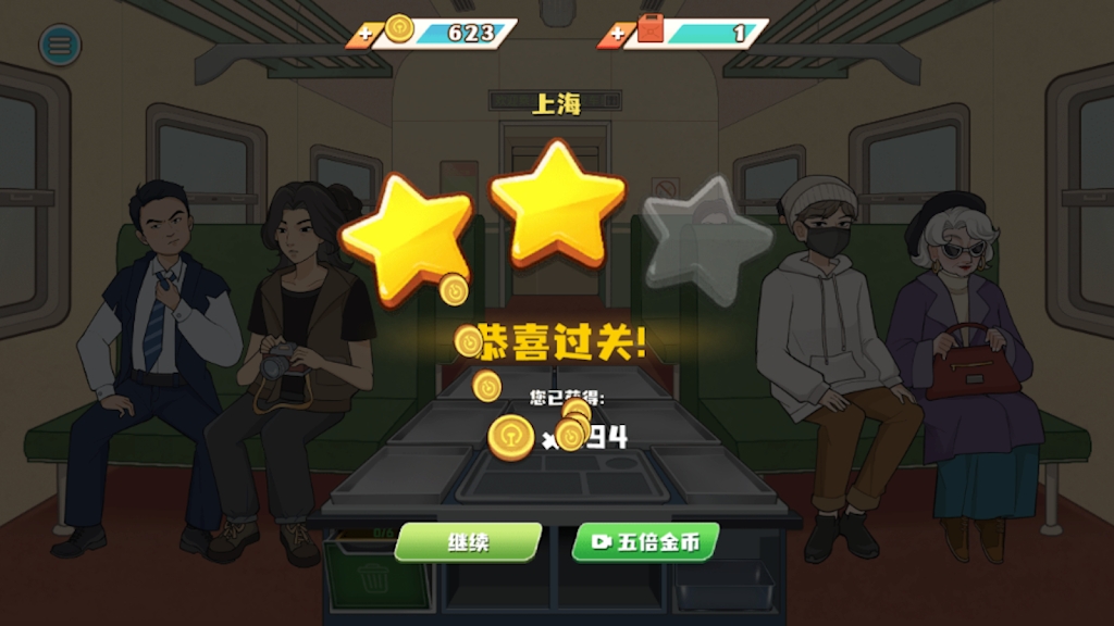 绿皮台铁(绿皮列车) 绿皮台铁(绿皮列车)