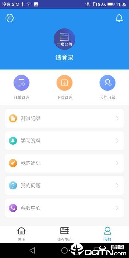 二建公路工程题库图4