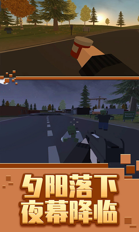 僵尸生存模拟器正版图4