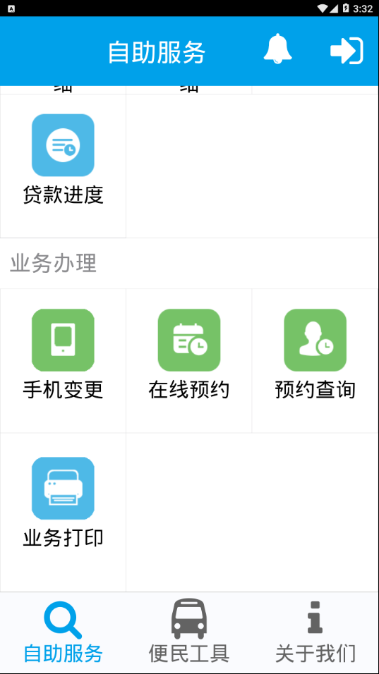 甘孜公积金