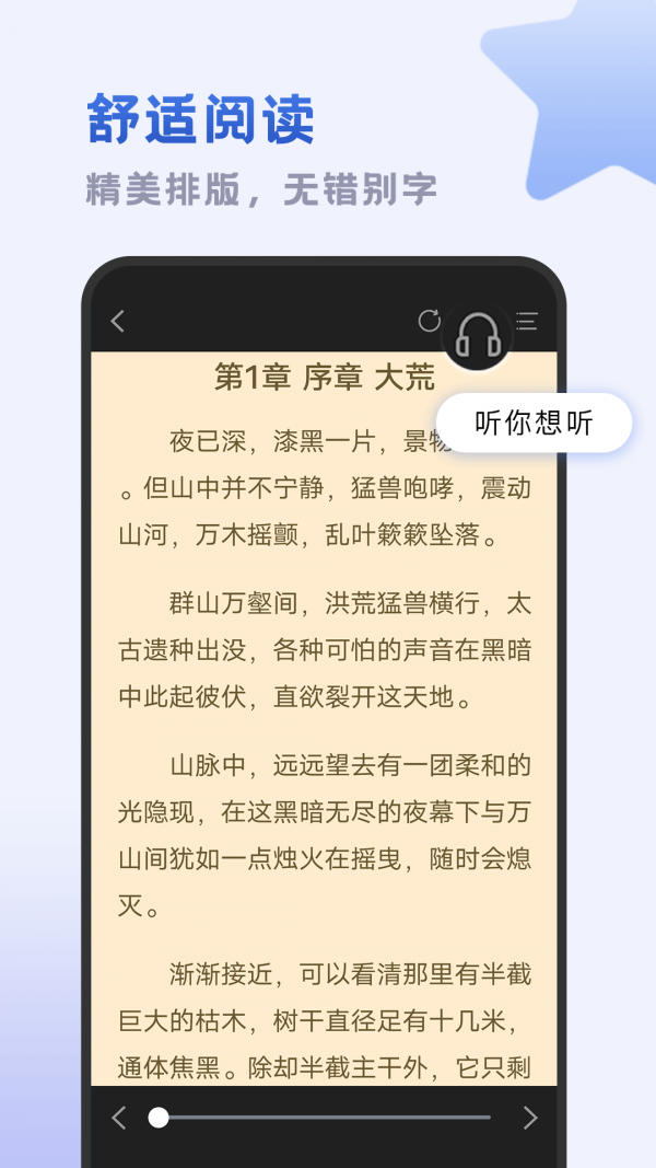 小书斋图2