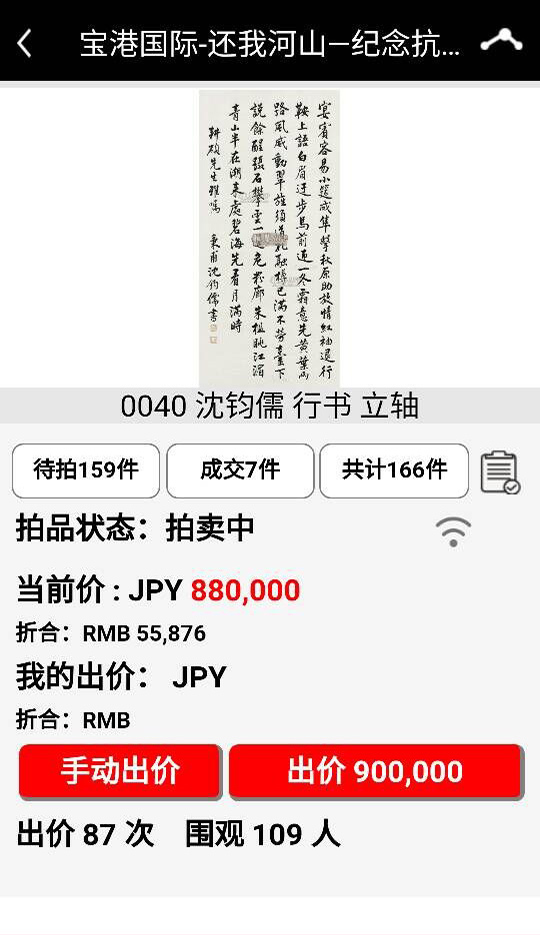 雅鉴图3