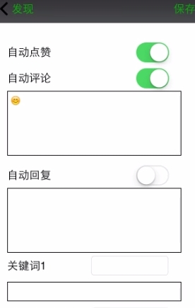 微友通图4