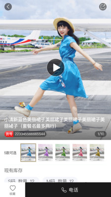 兔小六图2