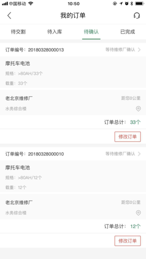 铅源汇图1
