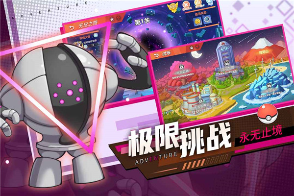 喵喵爱冒险游戏2026图5