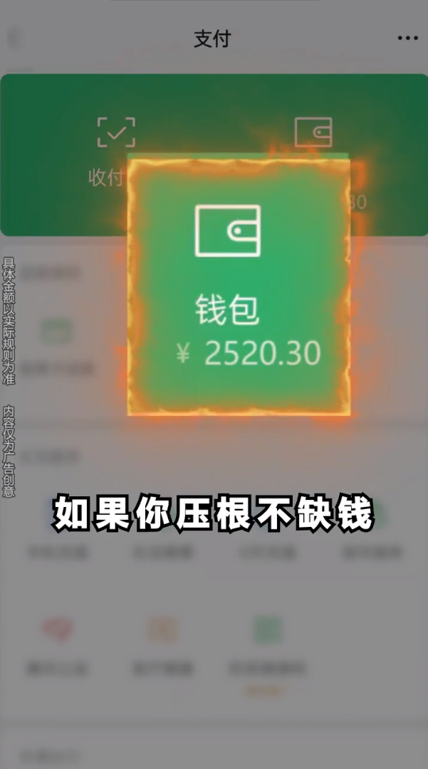 我想和你弹个球图2