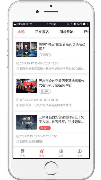 西科头条图2