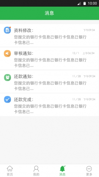 宜分期