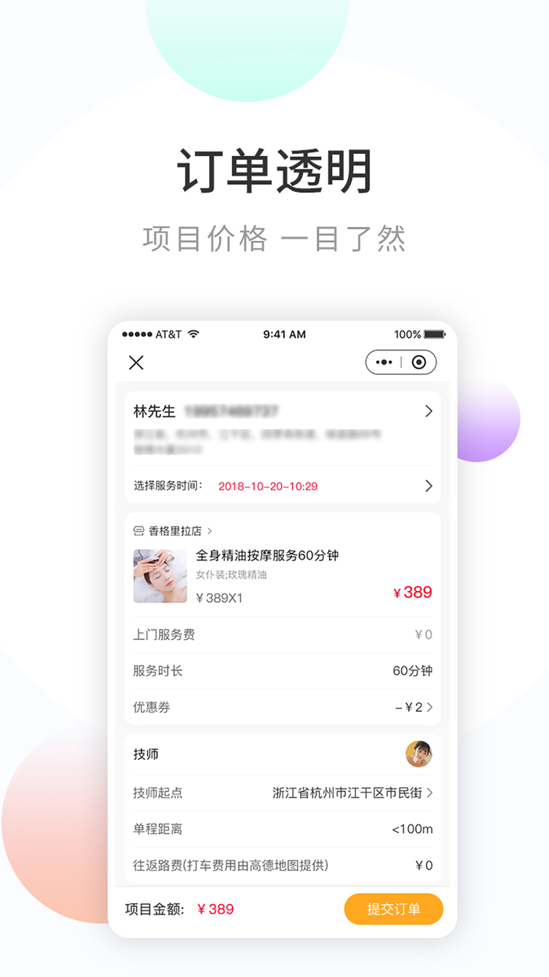爱上檬图4