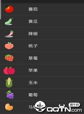 作物病害检测图3
