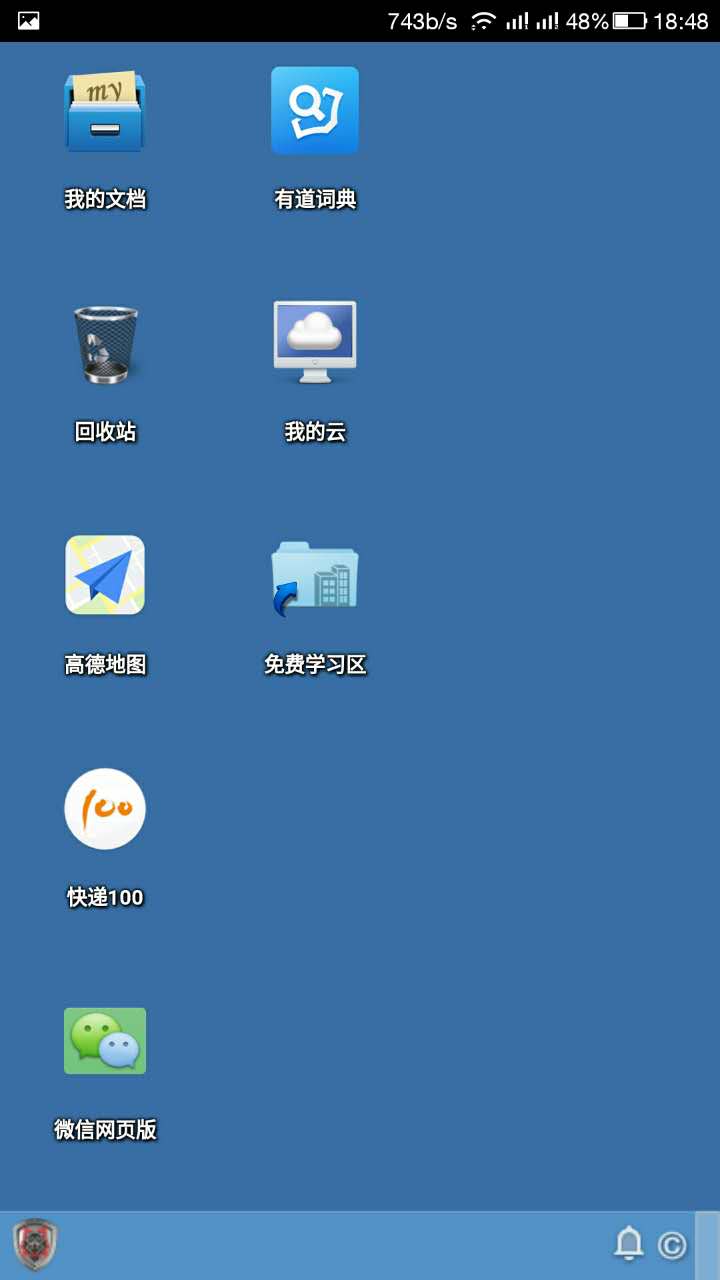 黑客学习平台图4