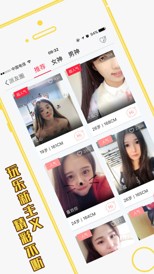 德清城市网图4
