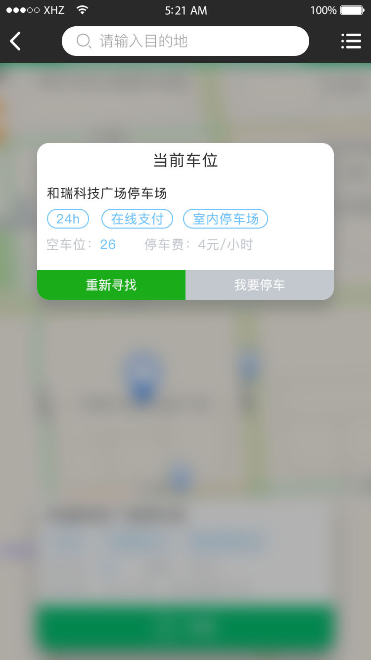 派罗智泊图4
