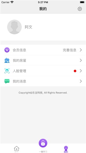 快乐主图4