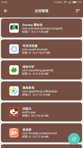 一个木译官方下载图4