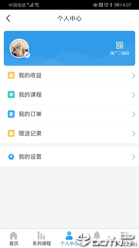 港袖说图4
