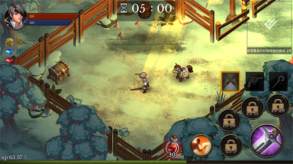 Dungeon Chronicle安装器图3