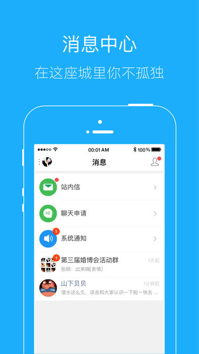 黄桥在线图4