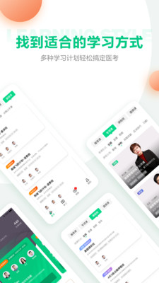 正仁教育BUG管理软件图3