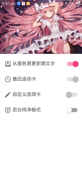 面包颜文字图4