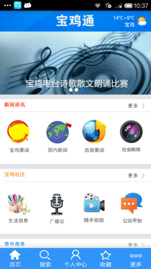 宝鸡通图1