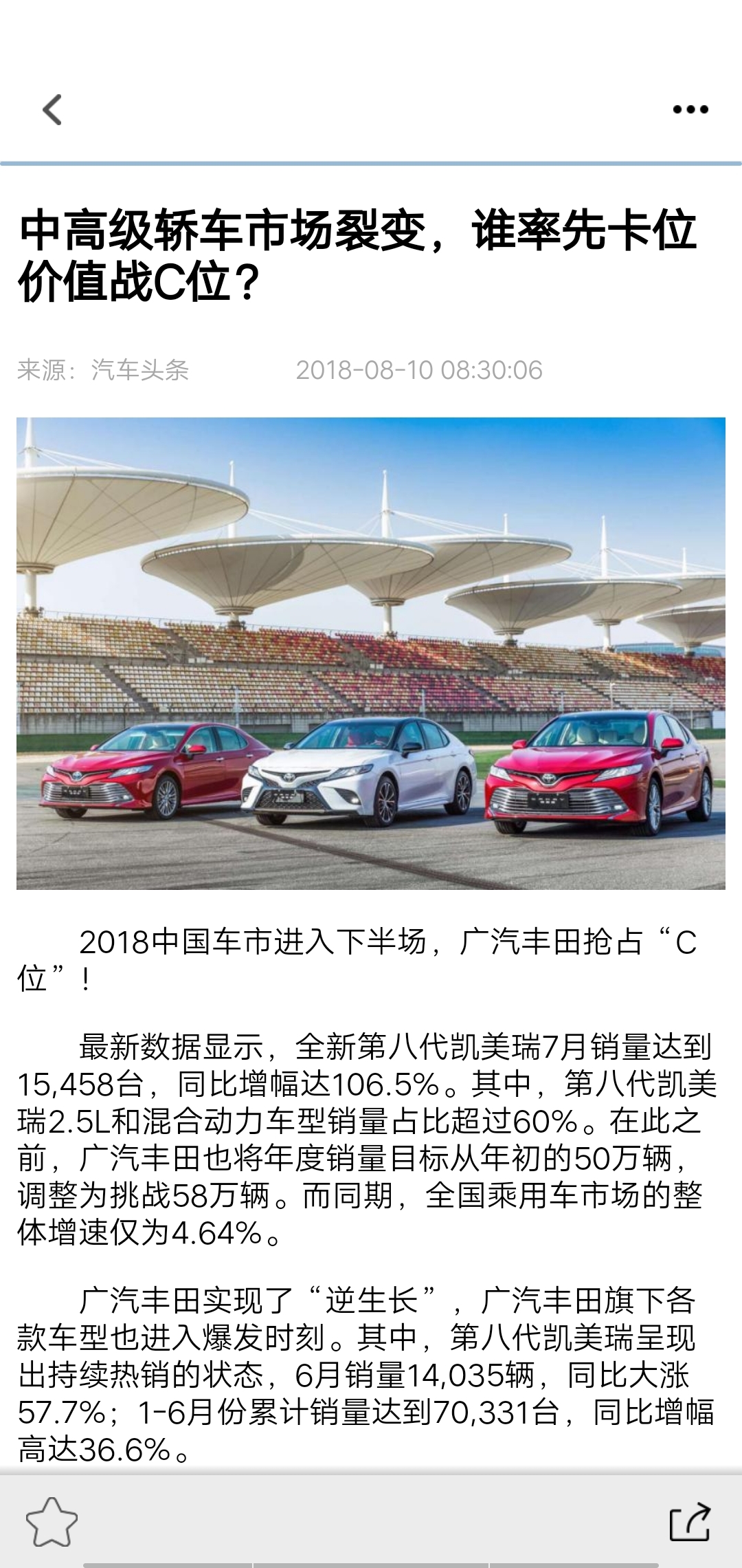 汽车购车指南图4