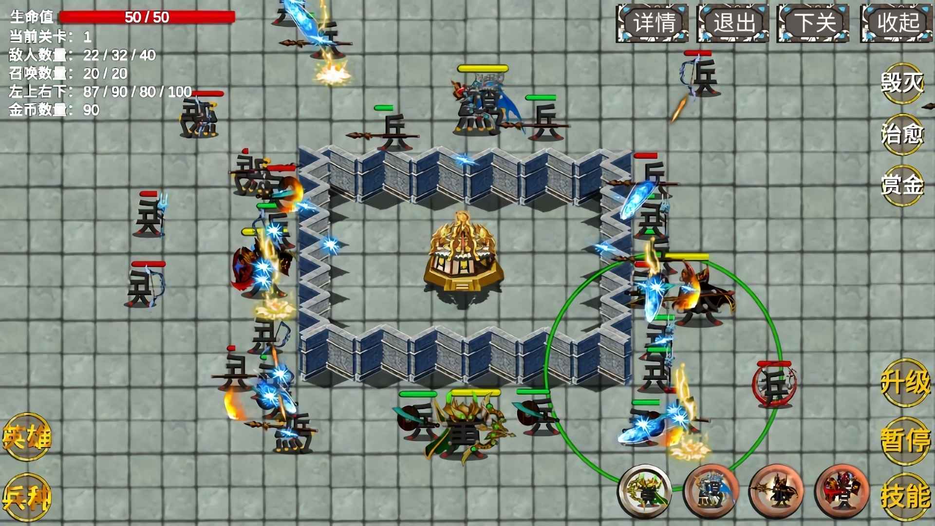 文兵起武图5