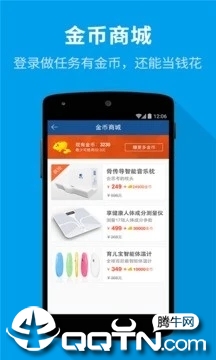 催眠大师