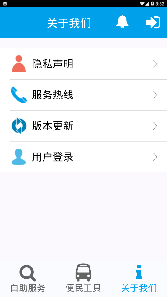 甘孜公积金图4