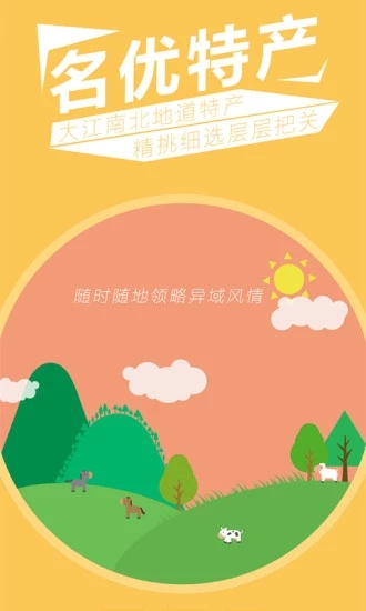 大圣图1