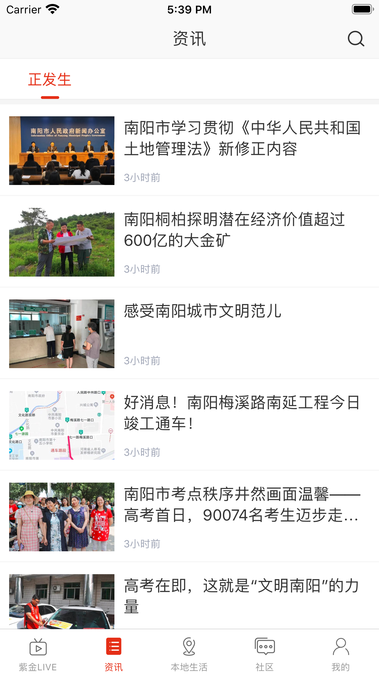 在南阳图1