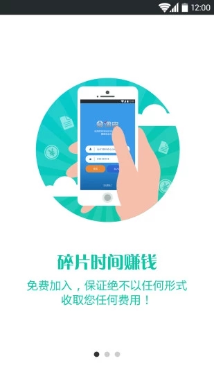 爱调查图3