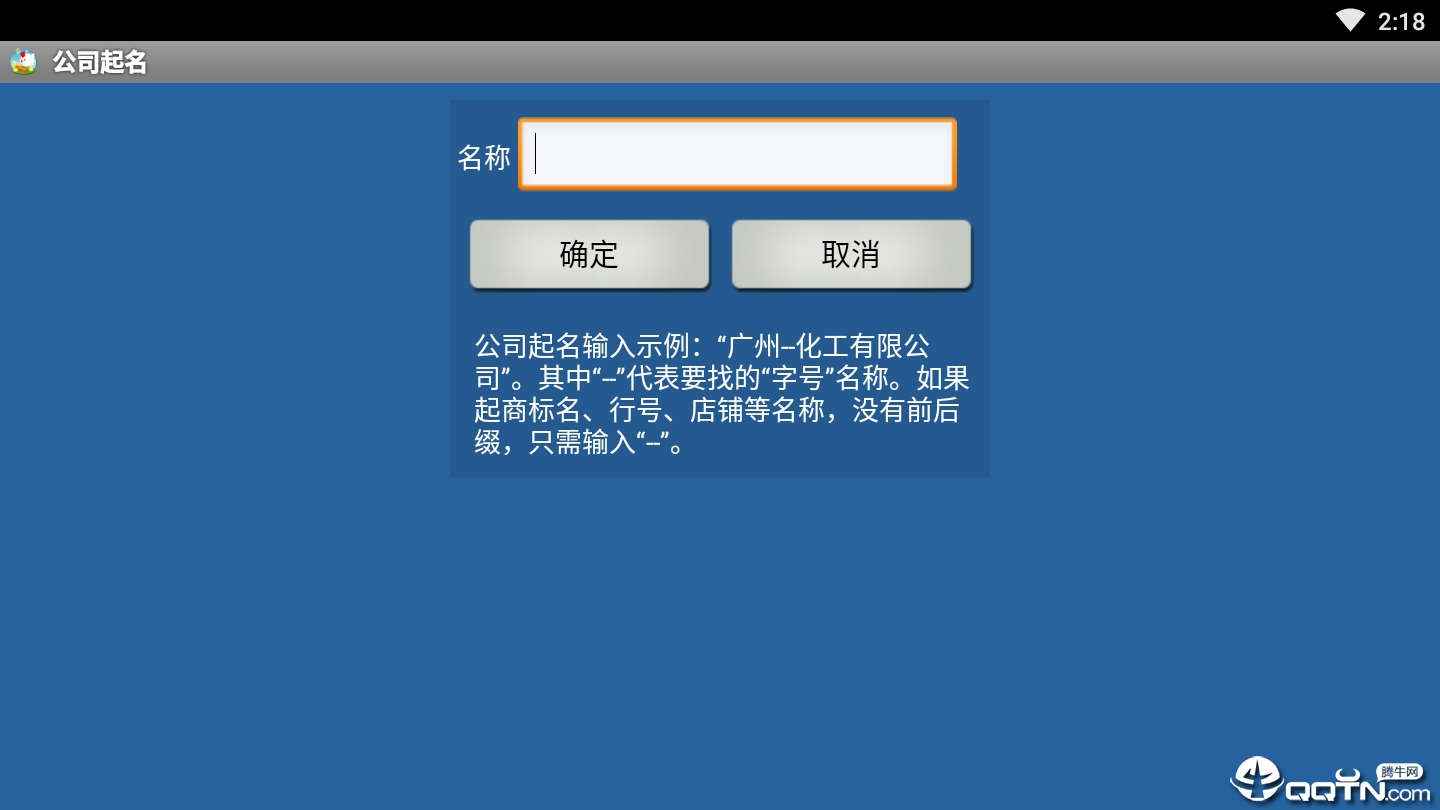 专业起名 专业起名