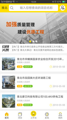 建设云图3