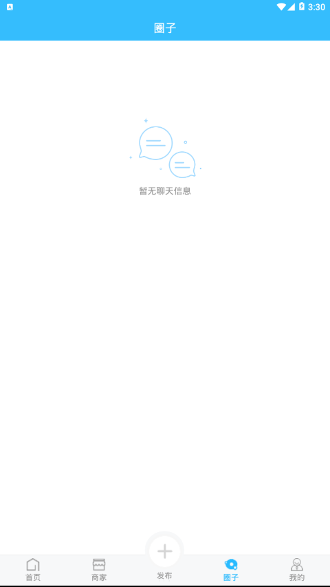 城镇百事通图3