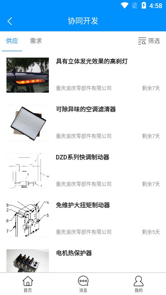 汽灵灵图1